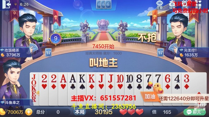 1502大师场：这牌来得太上头了！