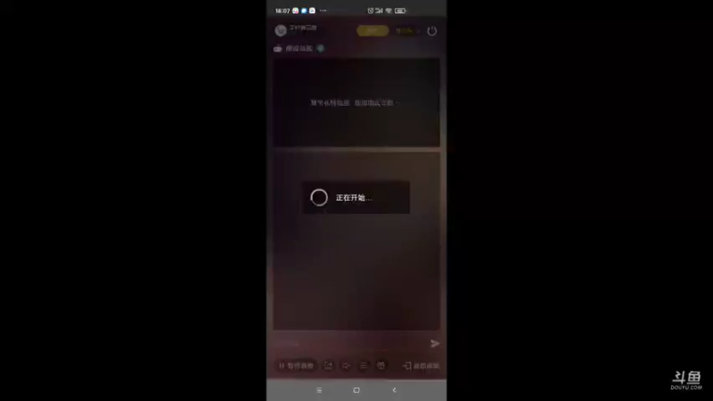 【2022-01-01 18点场】羊村弗雷德：用户羊村弗雷德的直播间