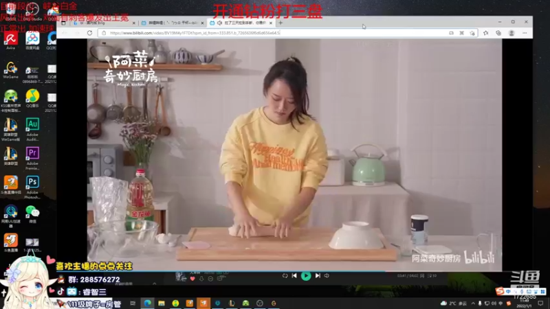 【2022-01-01 11点场】睿智三：峡谷之巅小号冲分！！