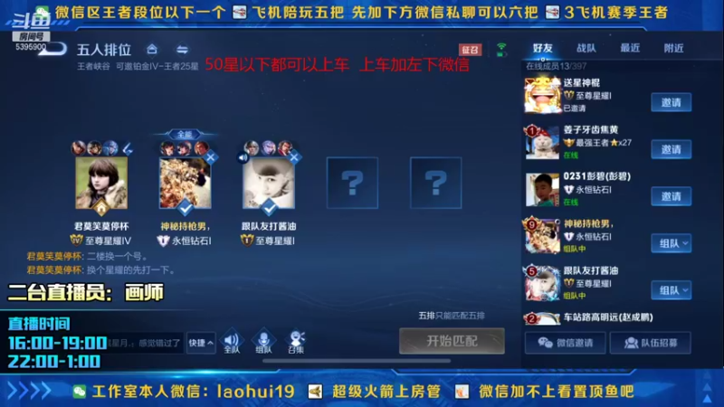 【2022-01-01 22点场】A老回：带粉有车位版本之子娜可露露带粉如打人机