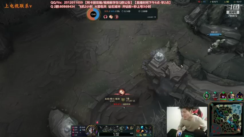 【2022-01-02 00点场】Akl托尼老师：世界顶尖阿卡丽：极致细节教学宝珠创始人！