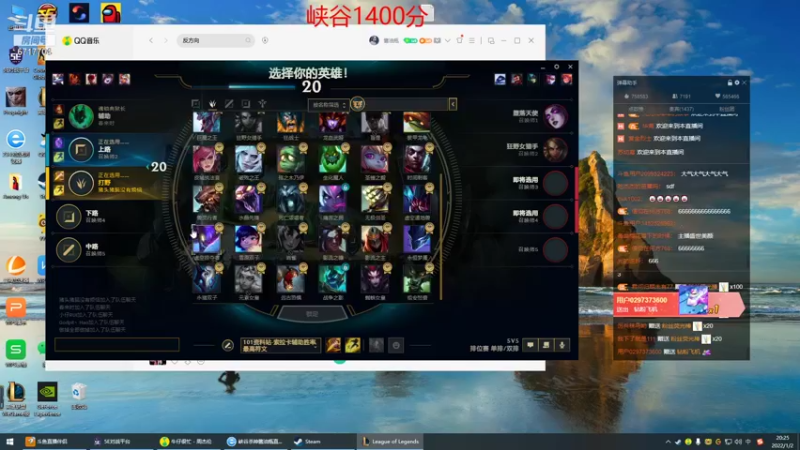 【2022-01-02 20点场】峡谷杀神酱油瓶：峡谷最高分豹女