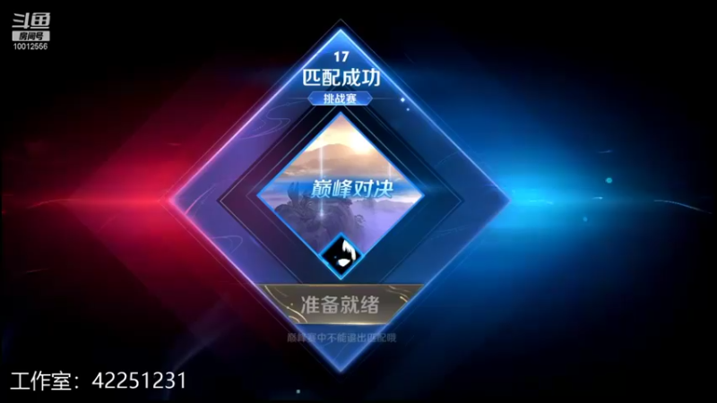 【2022-01-01 20点场】夏童露露：巅峰冲第一 10012556