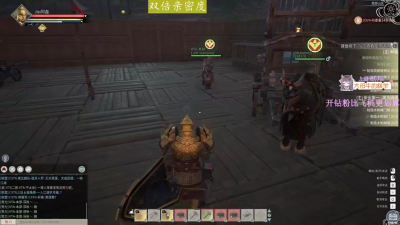 【2022-01-02 01点场】宋温柔爱吃鸡：宋温柔 ：2022年 牛气冲天！！