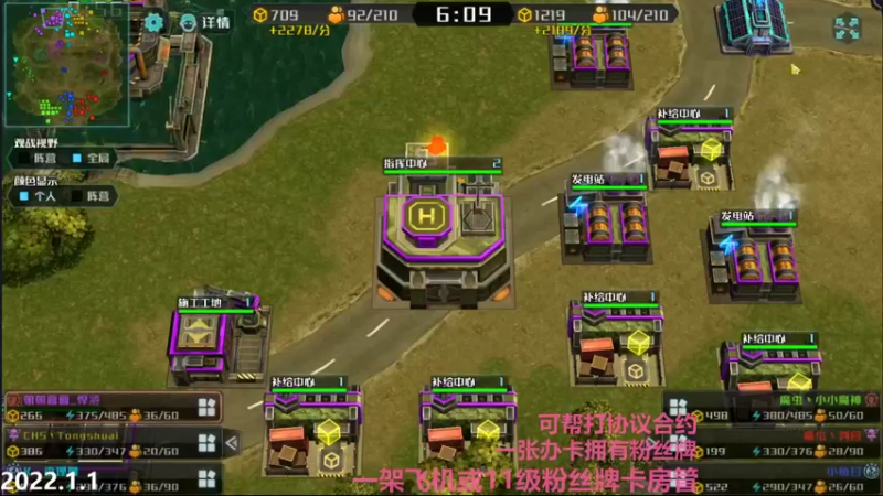 【2022-01-01 20点场】Big鸽子：新的一年可不能做摆烂王了哟
