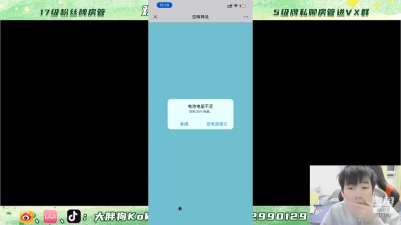 【2022-01-02 19点场】大胖狗koko：5排带诺诺 丸子 罗子 绝色趟