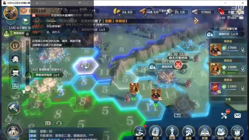 【2022-01-01 23点场】全肉馄饨：帮肝，新年送个礼物转运呀