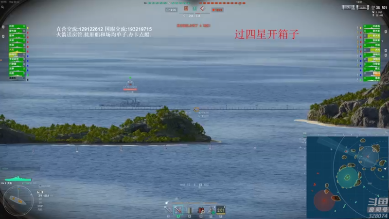 【2022-01-01 20点场】天涯凝望：战舰世界:新年快乐!