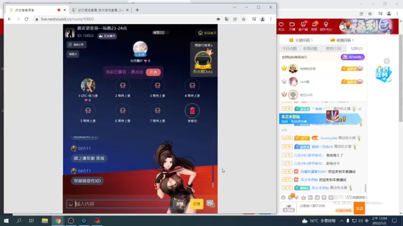 【2022-01-02 00点场】保力達：晚上好:大家新年快樂....