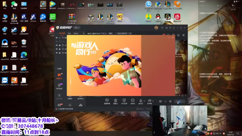 【2022-01-02 11点场】十月船长丶：峡谷之巅冲冲冲 718133