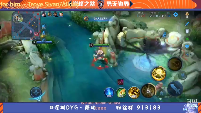 【2022-01-01 22点场】DYG萧玦：巅峰赛冲第一 9177171