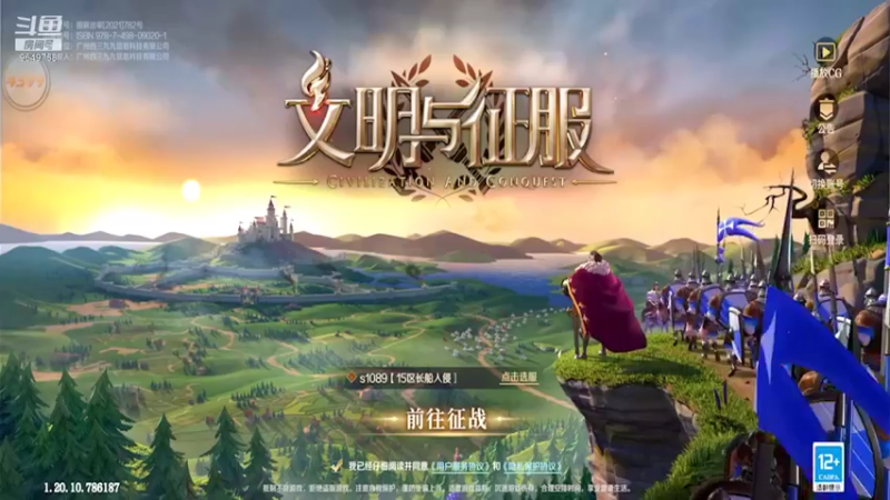【2022-01-02 12点场】我愿带你看遍世间繁华：领礼包看直播了手慢无