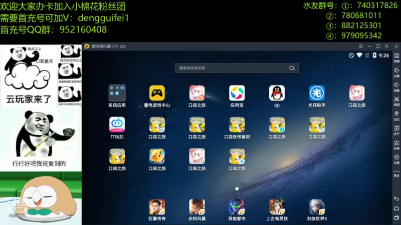 【2021-12-31 21点场】失眠君灬灬：2022年，希望大家依然快乐