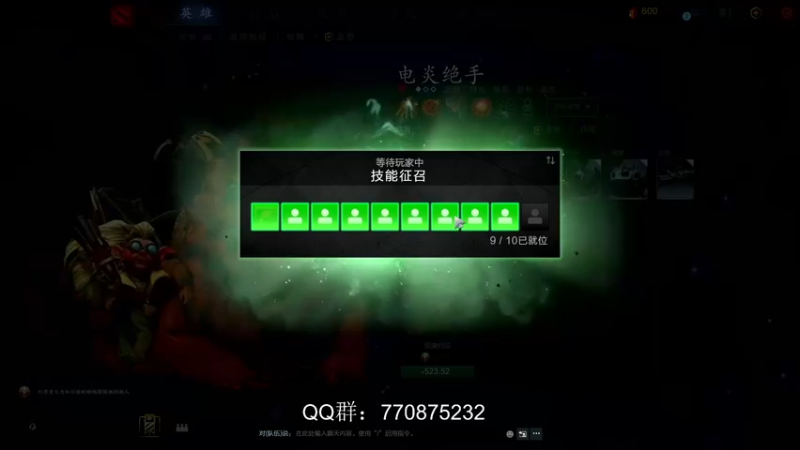 远程+怒意狂击会输？