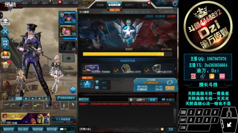 【2022-01-01 23点场】渝万丶Dzi：【直播】Dzi-.- : 单排上钻 ！