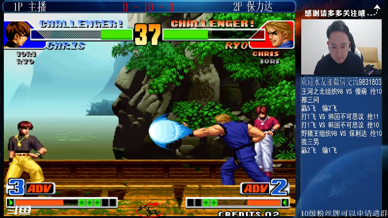 【格斗游戏】武汉程龙的精彩时刻 20220102 00点场