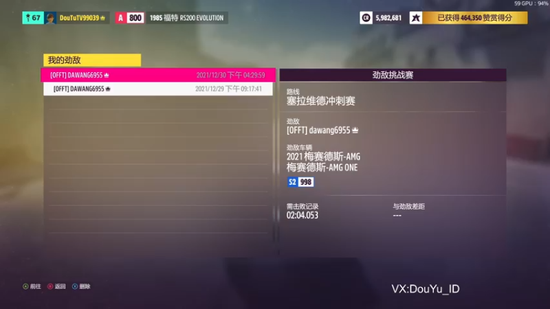 【2022-01-02 11点场】这个ID很流弊：浪起来（ID