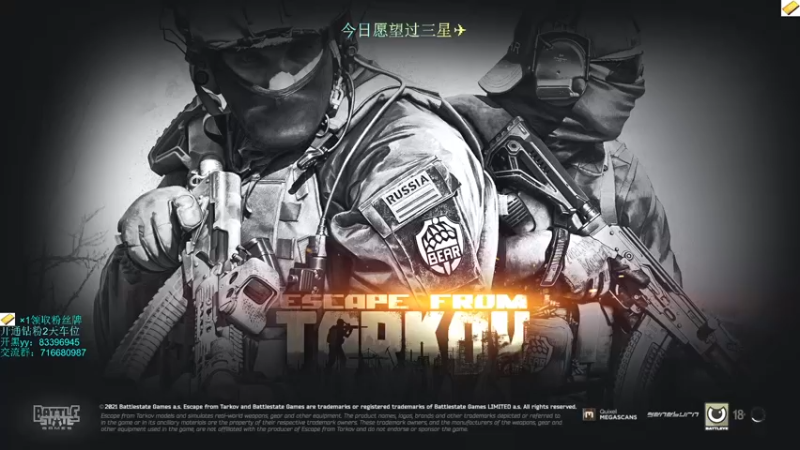 【2022-01-01 23点场】陈浩南丶ABS：新人主播第三天~