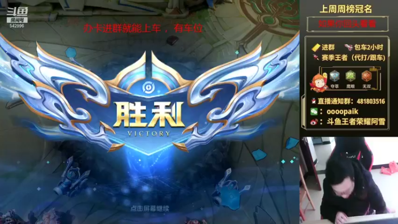 【2022-01-02 10点场】王者荣耀亦小钢丶：【阿雪讲堂】国服第一猴子，在线冲百星
