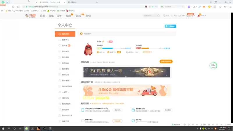 【2022-01-02 13点场】肖璐s：晚上7点有对黑 1点左右来播。