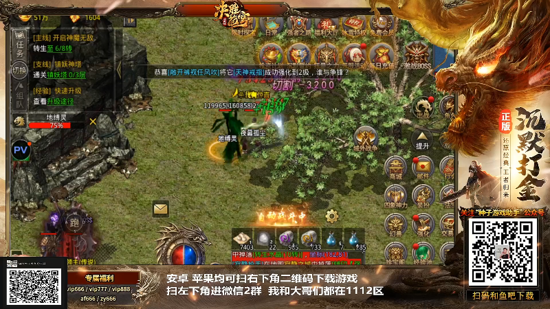 【格斗游戏】游天堂的精彩时刻 20220102 16点场