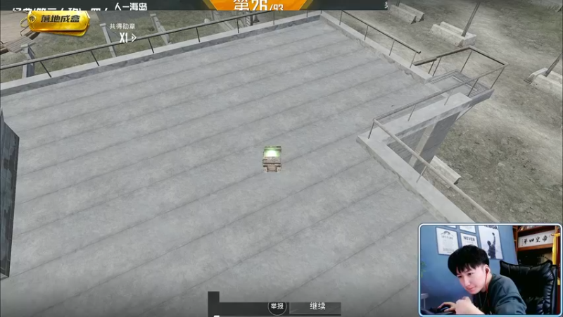 【2022-01-02 13点场】Dy合群：【啸着2V4】癫疯操作！