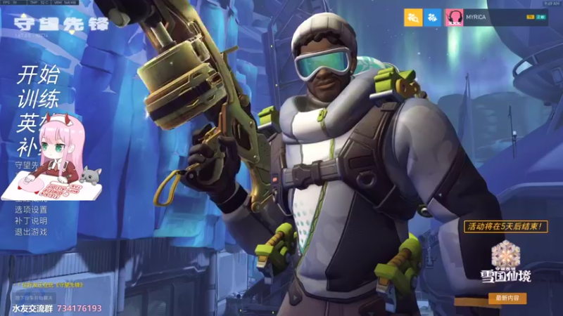 【2022-01-02 09点场】晚晚呦：【晚晚】元旦快乐 •͈ᴗ•͈◞ෆ