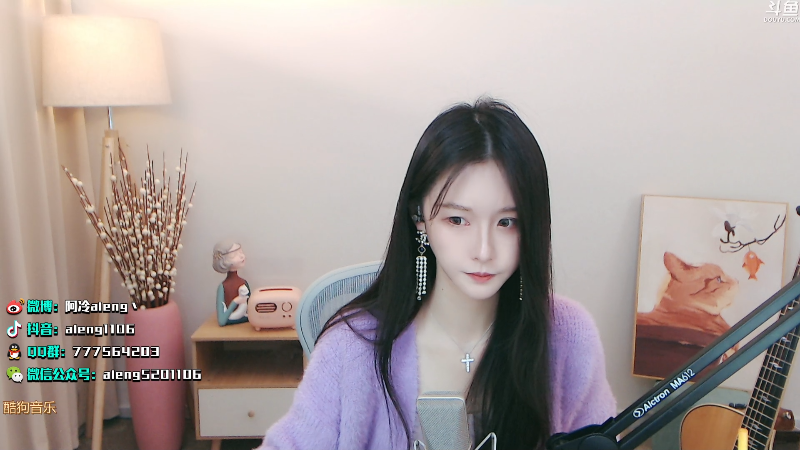 【英雄联盟】阿冷aleng丶的精彩时刻 20220102 00点场