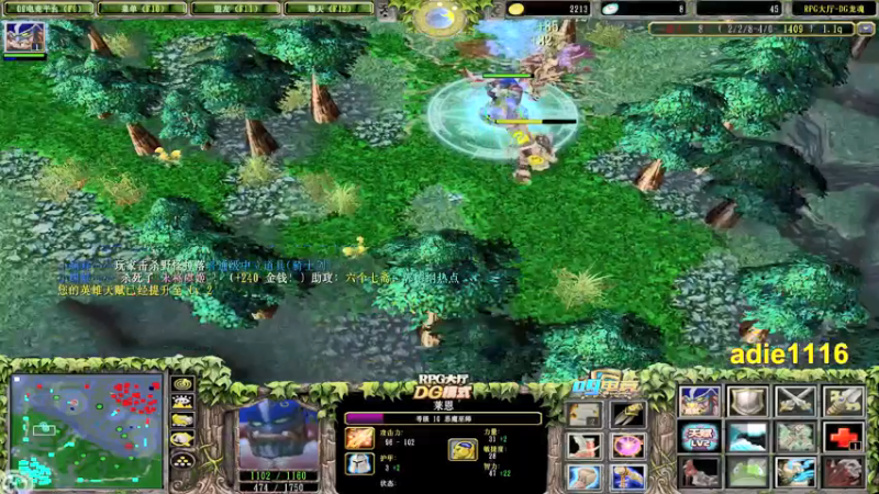 【2022-01-02 21点场】Dota小蝴蝶：OMG新模式暴爽龙魂dg~