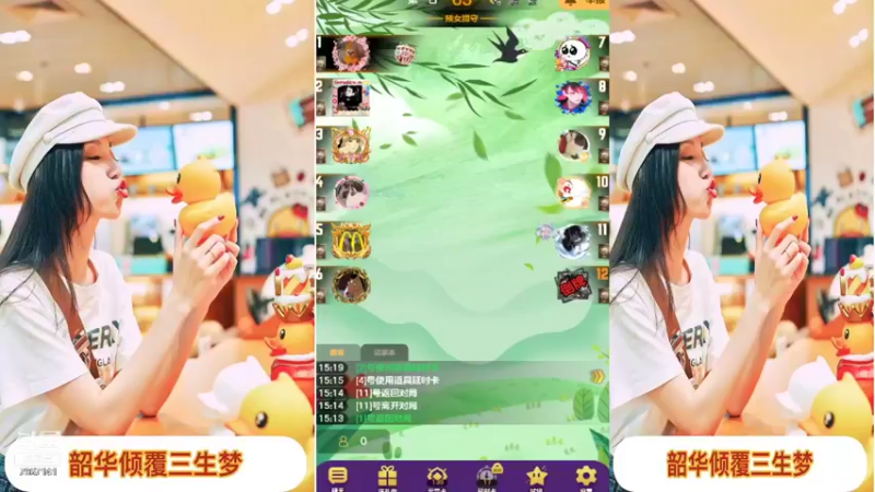 【2021-12-29 15点场】向南不难阿：#天天狼人#一生爱上上千百回。