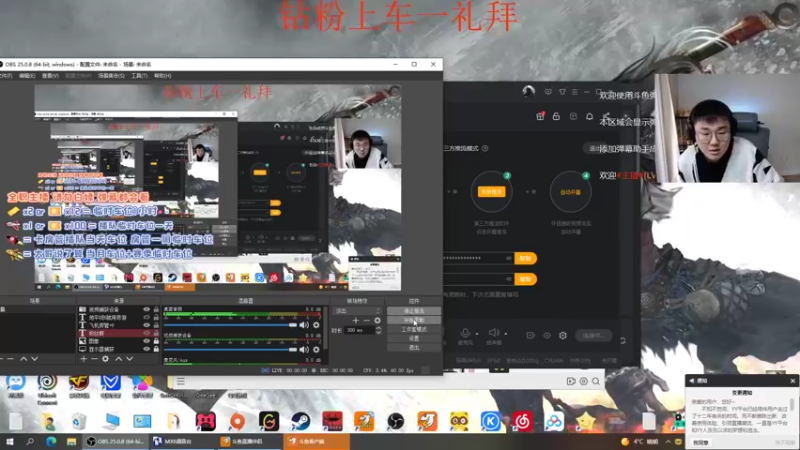 【2022-01-01 15点场】佟小丹：小丹小丹是贼拉板正
