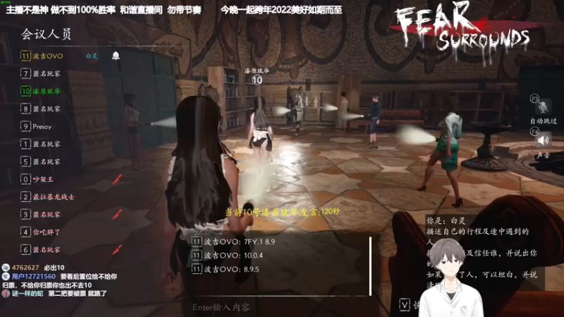 【2022-01-01 22点场】功夫鱼er：[鱼]:2022身体健康 平平安安 顺利