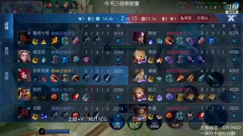 【2022-01-02 12点场】Fly高一刀：高一刀： 来吧，展示。