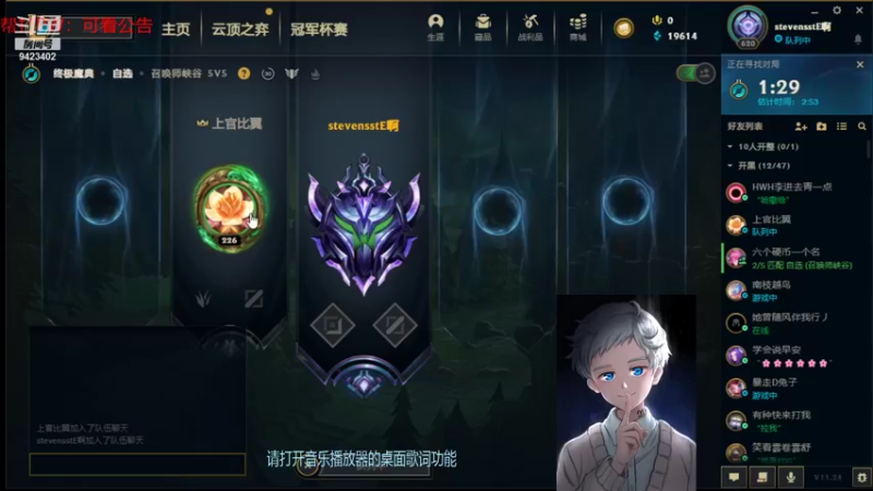 【2022-01-02 02点场】罢南万顷：元旦快乐  新的一年2022 开开心心