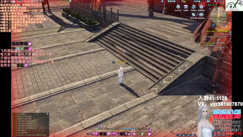 【2021-12-25 04点场】四海丶丶丶：四海：平安夜快乐之天香！？