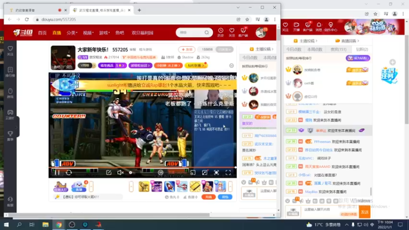 【2022-01-01 22点场】保力達：晚上好:大家新年快樂....