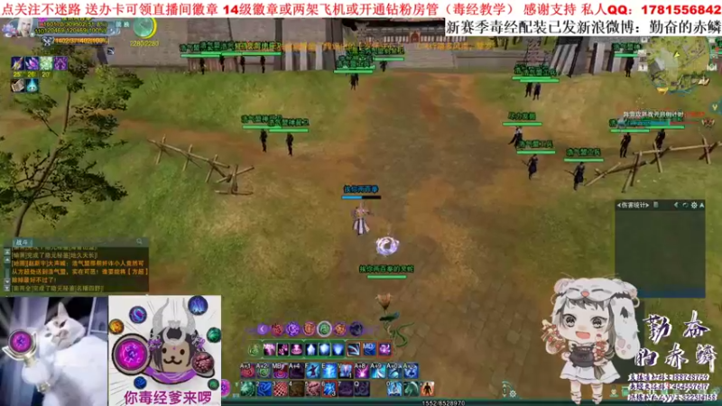 【2022-01-01 17点场】勤奋的赤鳞：【赤鳞】新年快乐！毒经散排！杀！