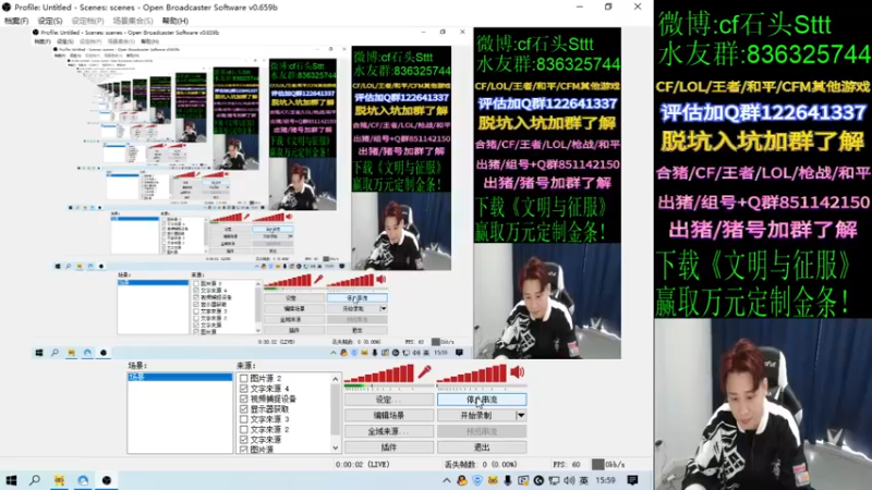 【2022-01-02 15点场】白鲨石头丶：2022祝大家身体健康发大财~