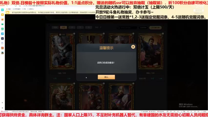 元旦特辑②