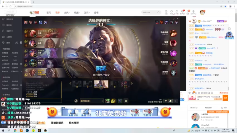 【2022-01-02 17点场】impOUO：今年努力不喝酒