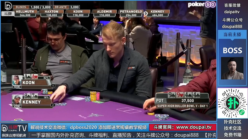 【棋牌娱乐】斗牌TV的精彩时刻 20220102 00点场