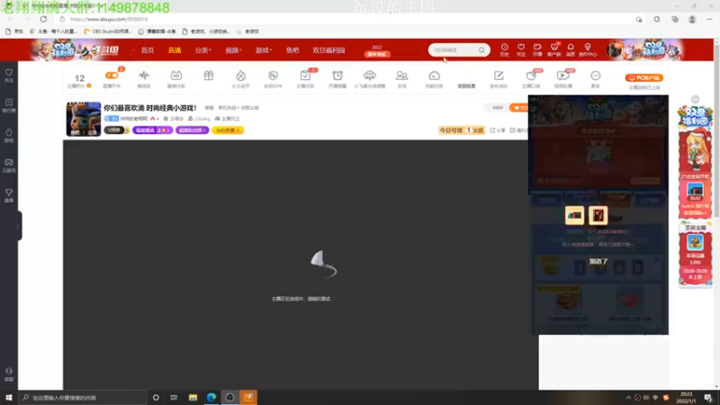 【2022-01-01 20点场】帅帅的老翔翔：你们最喜欢滴 时尚经典小游戏！