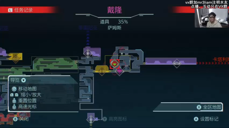【2022-01-02 13点场】馊包：冬天还是车里舒服