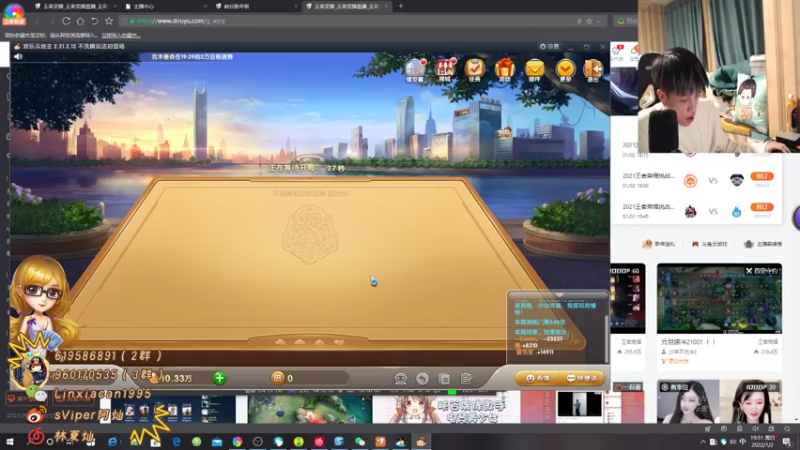 【2022-01-02 19点场】sViper丶阿灿：阿灿：挑战者杯