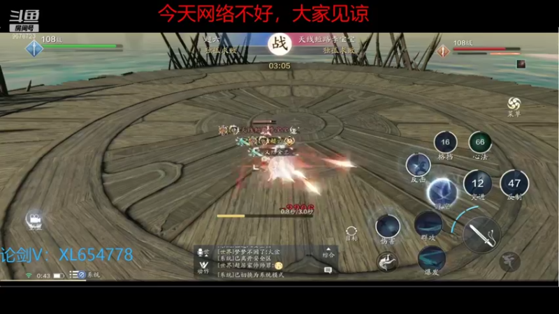 【2021-12-31 00点场】乐乐阿ovo：太白白白白白