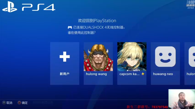 【2022-01-01 21点场】真虎龙王：机战：回首2021年，仿佛还在昨天。