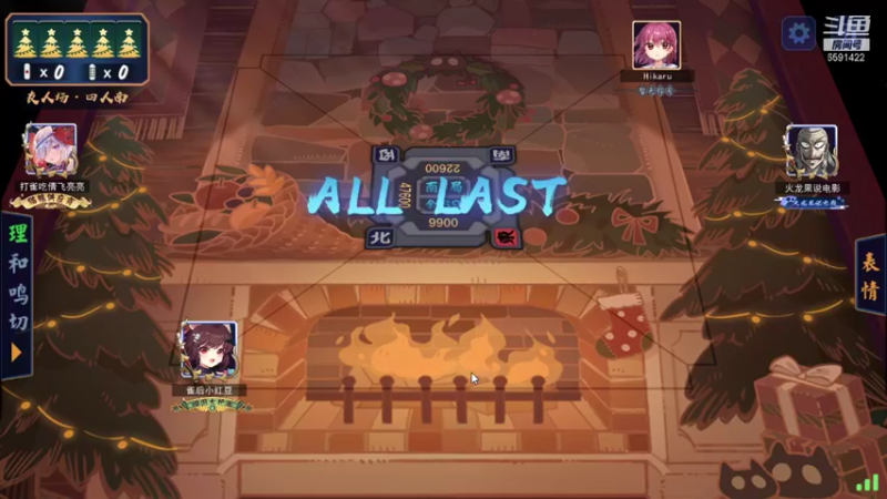 【2022-01-01 23点场】小红豆阿：新年快乐！2022你好！