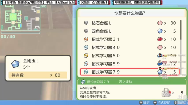 【2021-12-31 22点场】真新镇丨皮皮智：元旦快乐，每晚精灵派送，宝可梦珍钻复刻