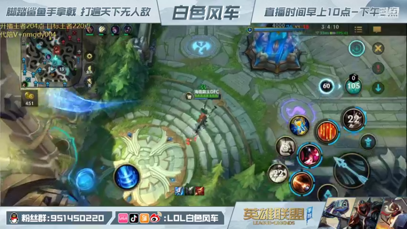 【2022-01-02 13点场】白色风车丶丶丶丶：王者局冲分！小鱼人？杰斯？
