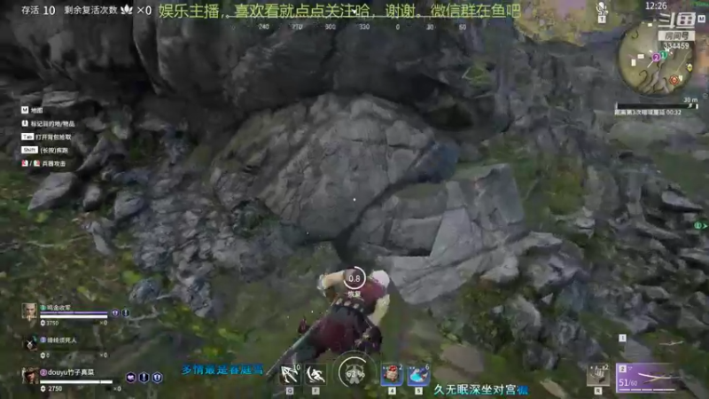 竹子真菜啊的精彩时刻 20211204 03点场
